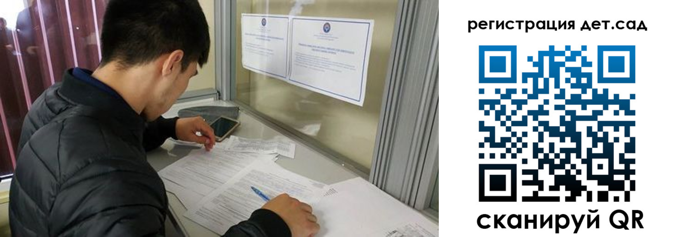 временная прописка в Боровске